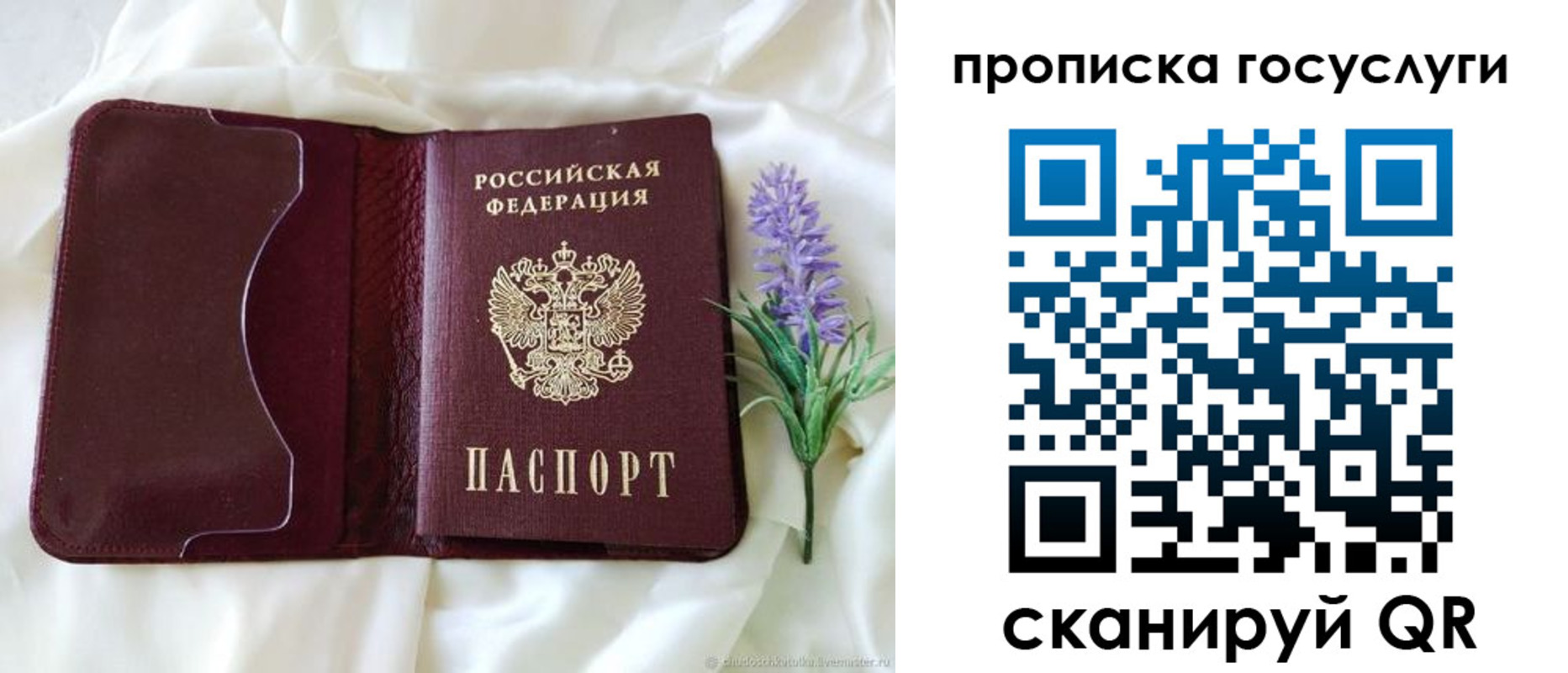 форма 3 в Новочеркасске