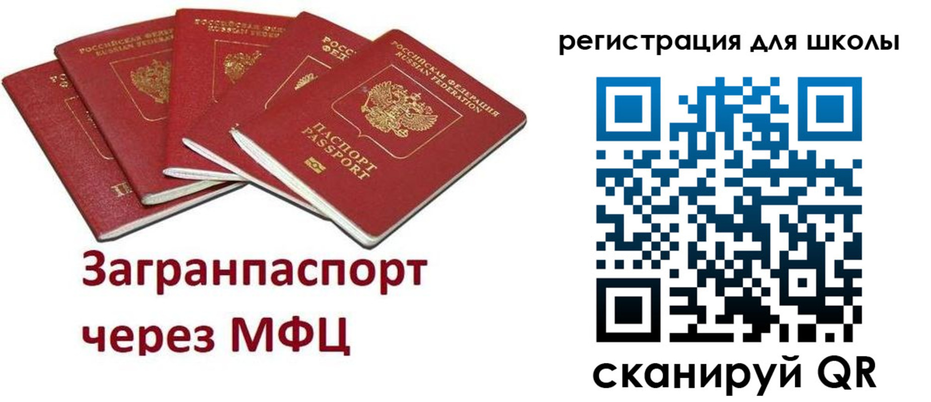 найти адрес прописки в Новочеркасске