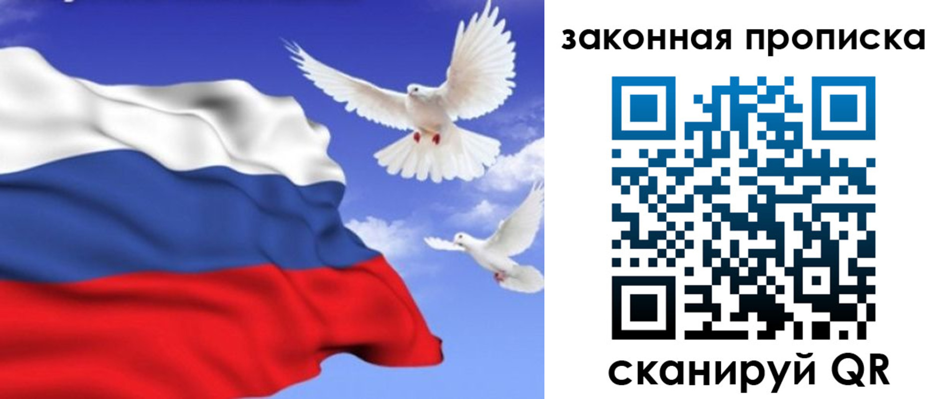 регистрация в Новочеркасске